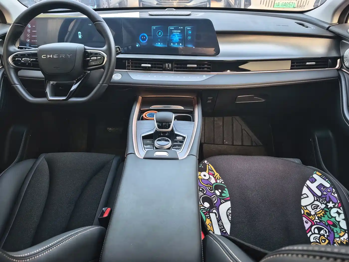 Chery Omoda 2025 2025 1.5T CVT Smooth Ride Edition