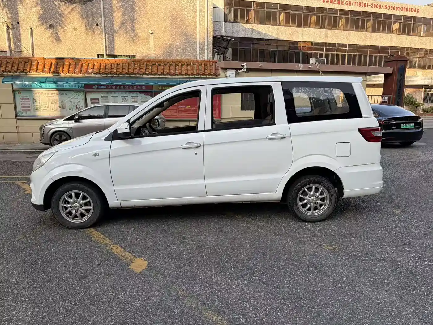 BAIC Huansu H2 2015 2016 H2E 1.5L Fashion BJ415B