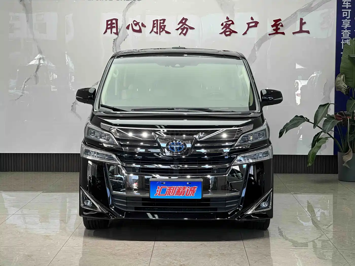 Toyota Vellfire 2021 2020 Twin Engine 2.5L HV Premium Edition