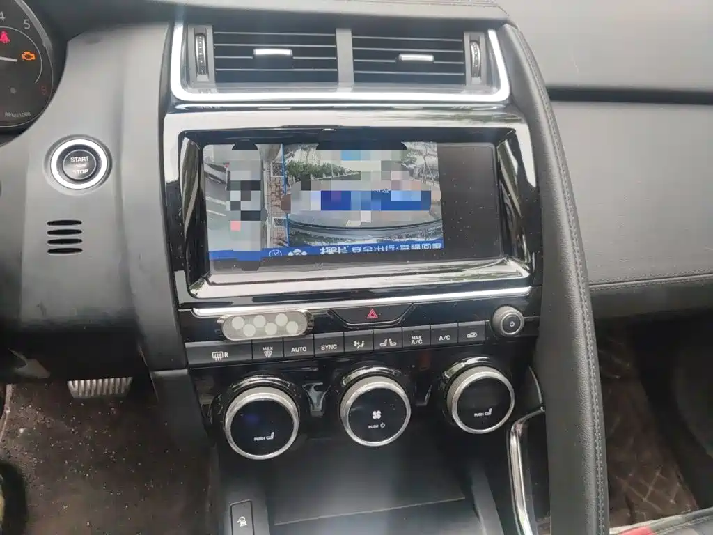 Photo 14 - Jaguar E-PACE