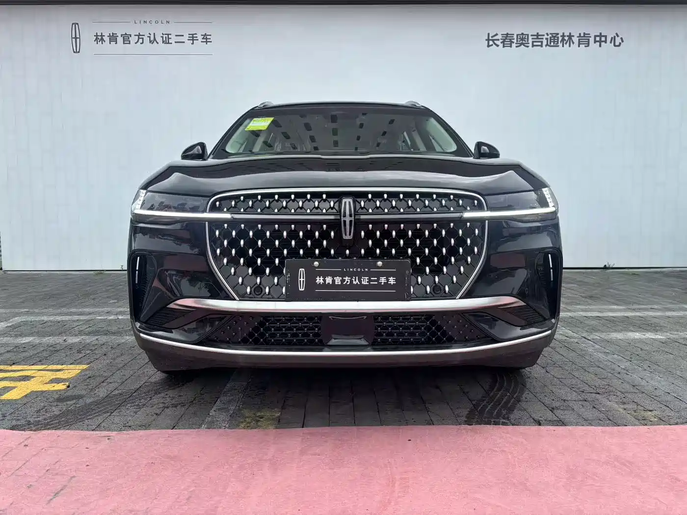 Lincoln Nautilus 2026 2026 2.0T 4WD Luxury Edition