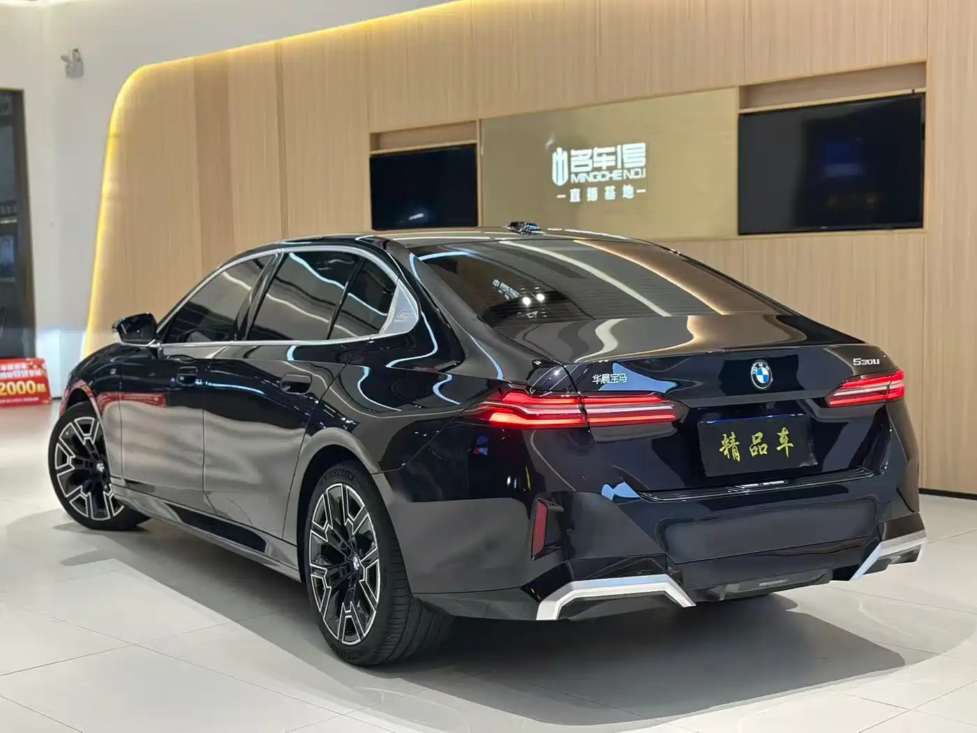 BMW 5 Series 2025 530Li Premium M Sport Package фото 21