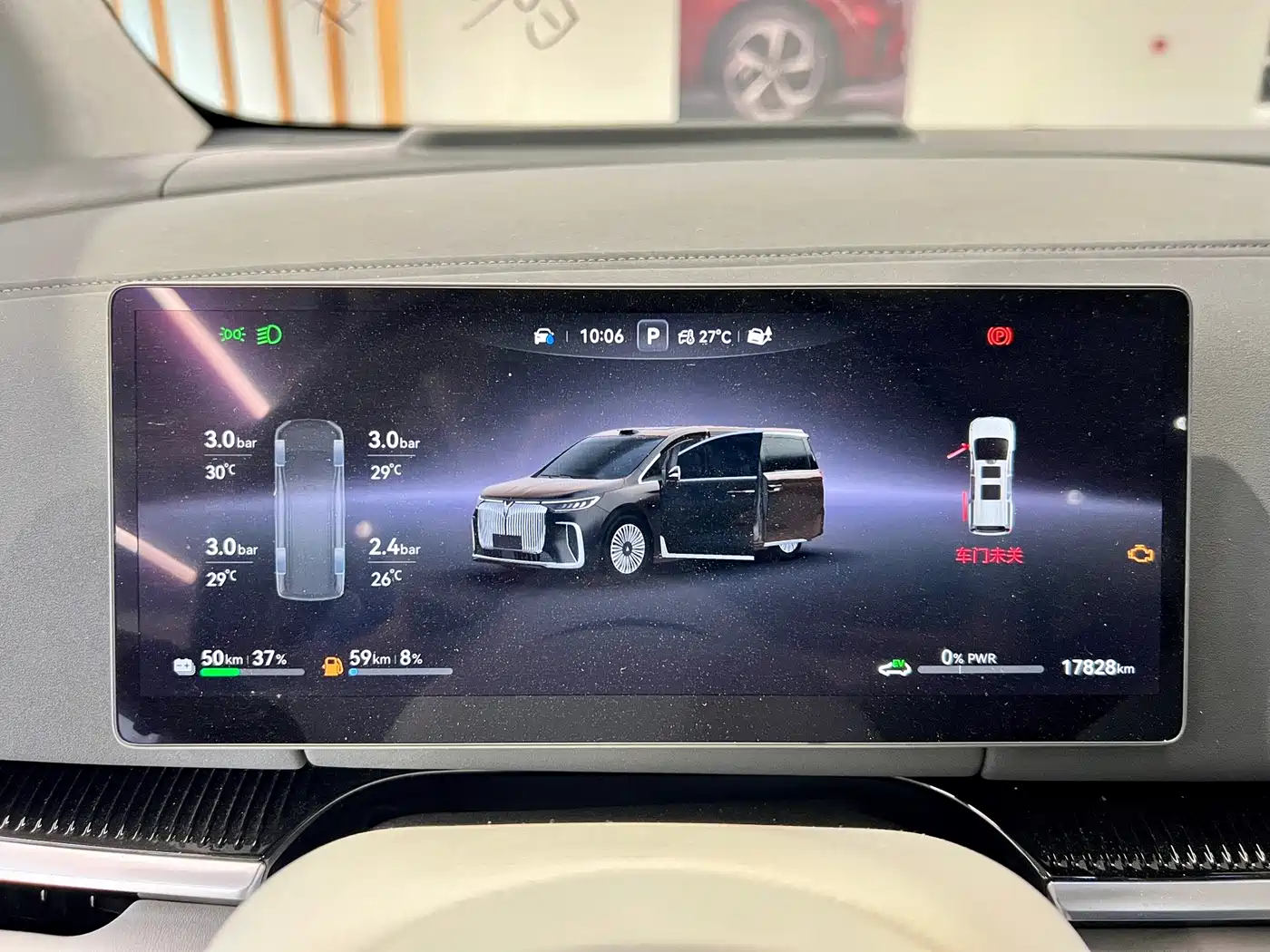 Voyah Auto Voyah Dreamer 2025 2025 Model PHEV 4WD Premium QianKun Edition