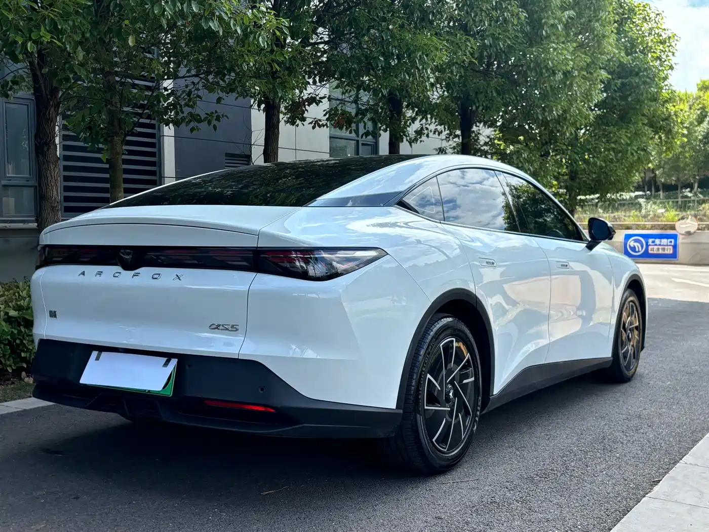 ARCFOX Alpha S5 2025 2025 Model 560PRO 185kW