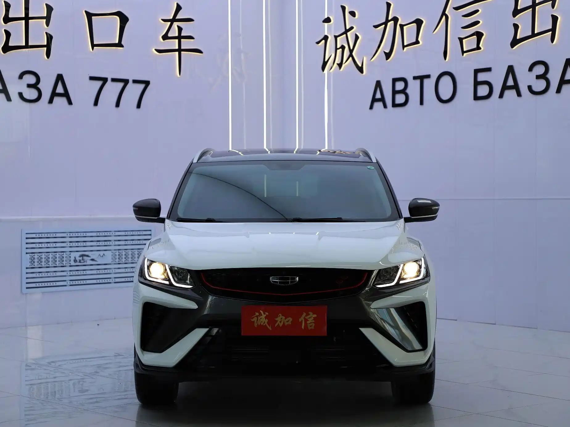Фото 2 - Geely Coolray
