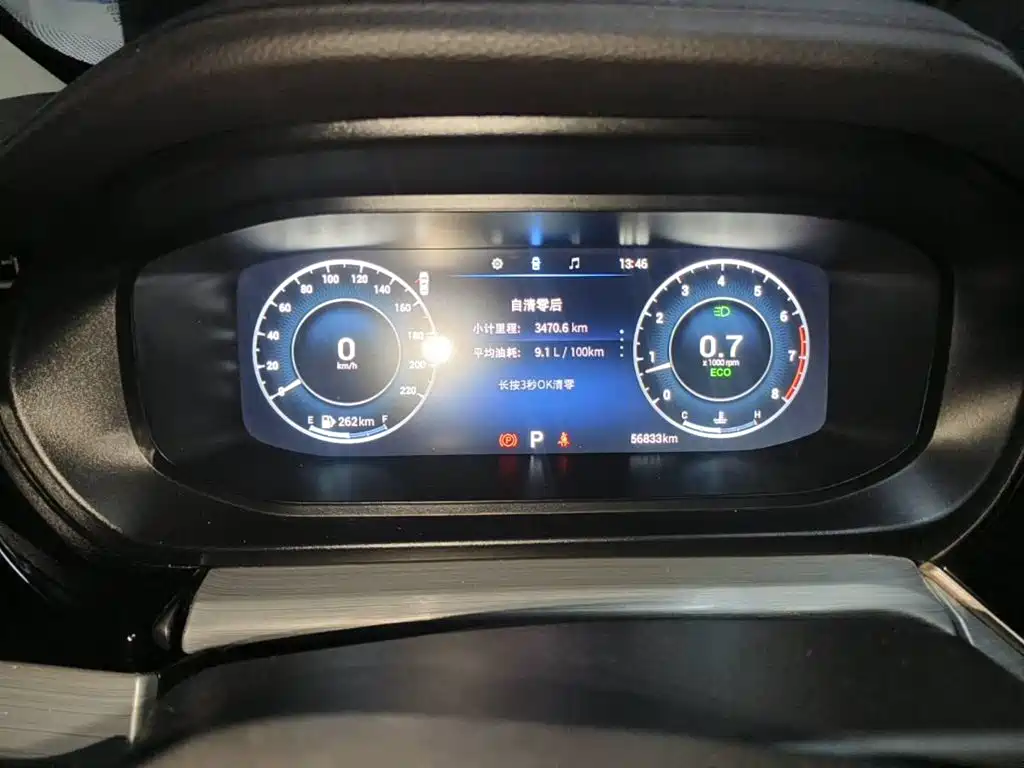 Chery Arrizo 5 PLUS 2022 2021 Little AI 1.5L CVT Enjoy PLUS