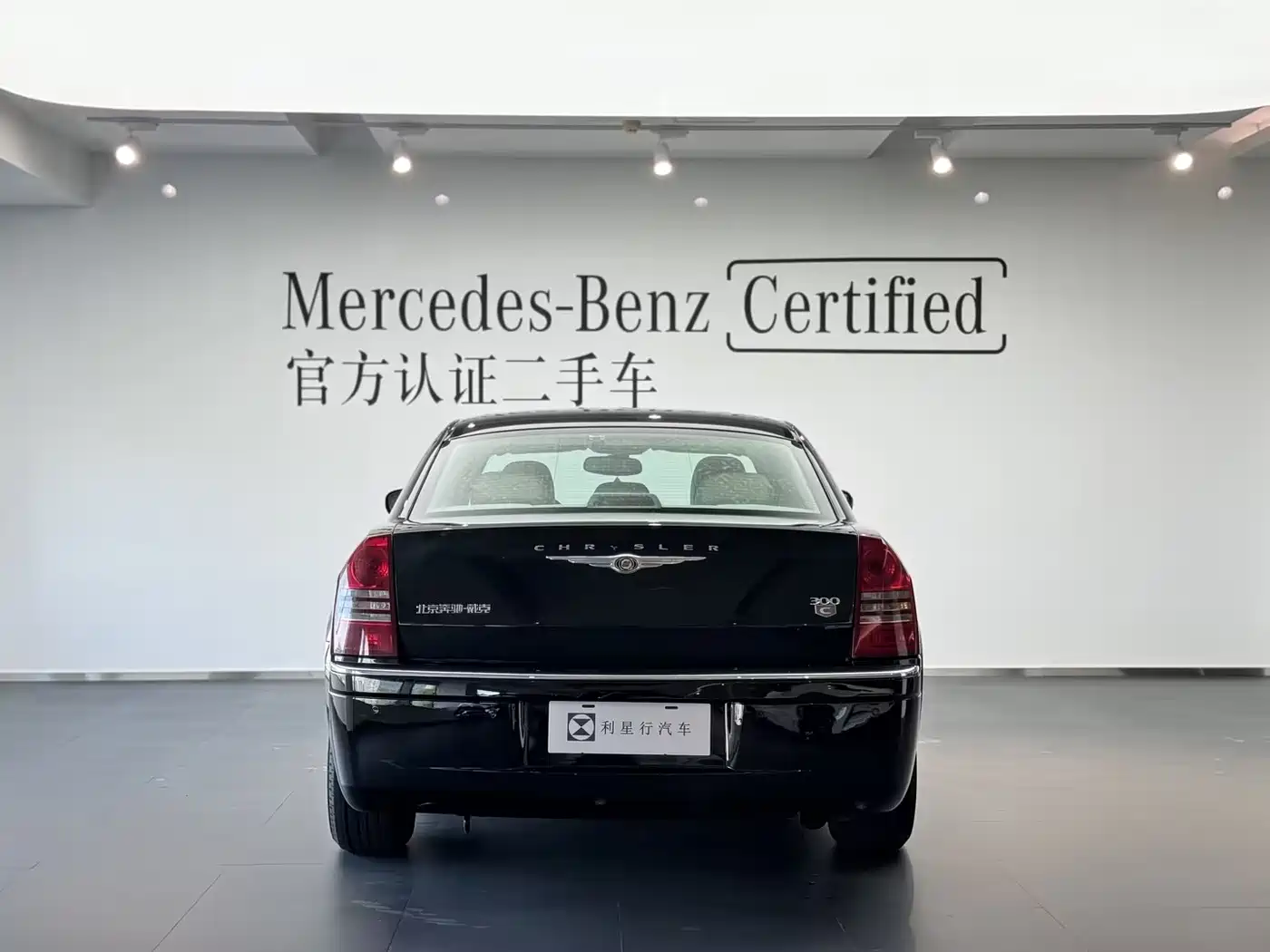 Chrysler 300C 2009 2006 Model 3.5L Luxury Navigator Edition