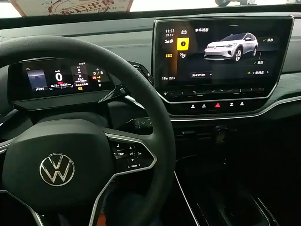 Volkswagen ID.4 CROZZ 2024 Pure Limited Edition фото 12