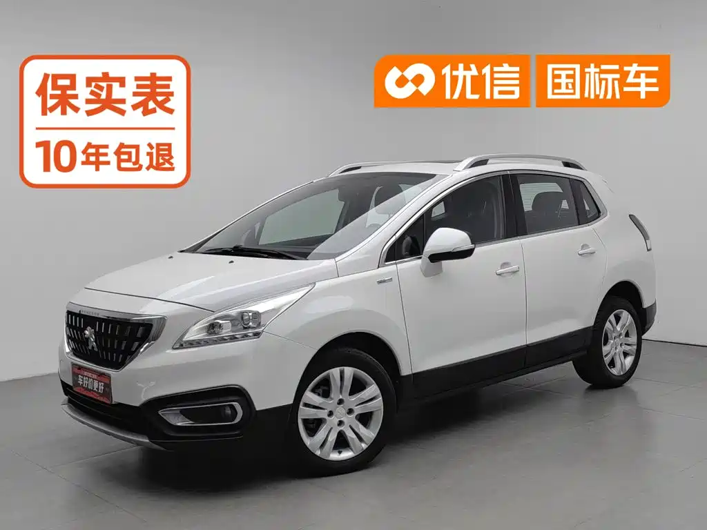 Peugeot 3008 2019 2019 350THP Automatic Leading Edition