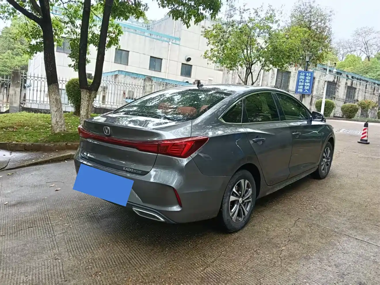 CHANGAN YIDONG