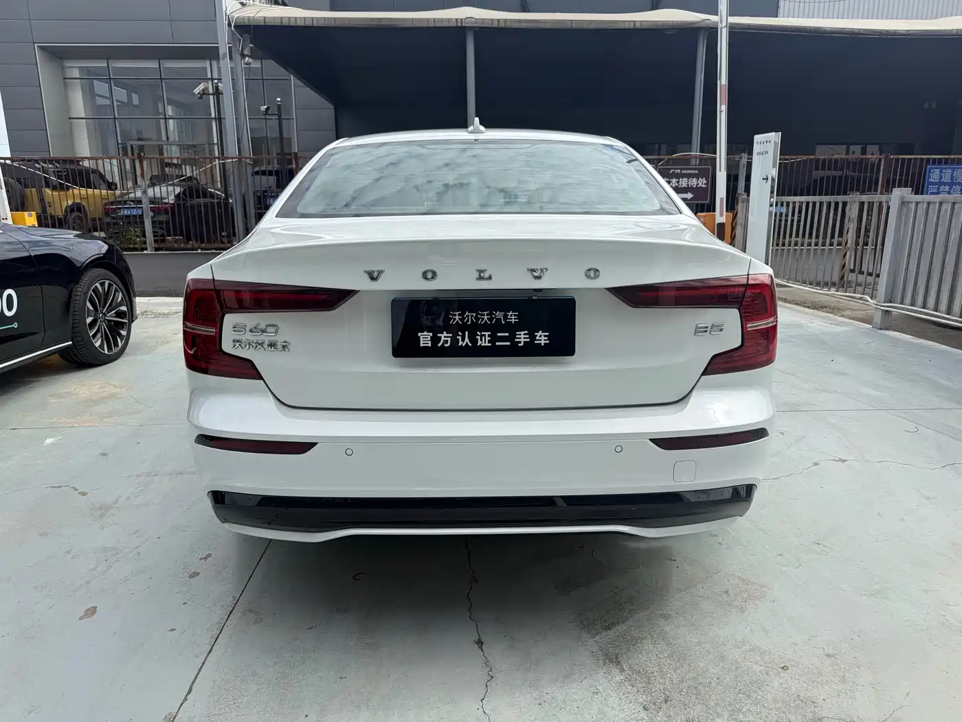 Volvo S60 2024 2025 B5 Elegance Sport Edition