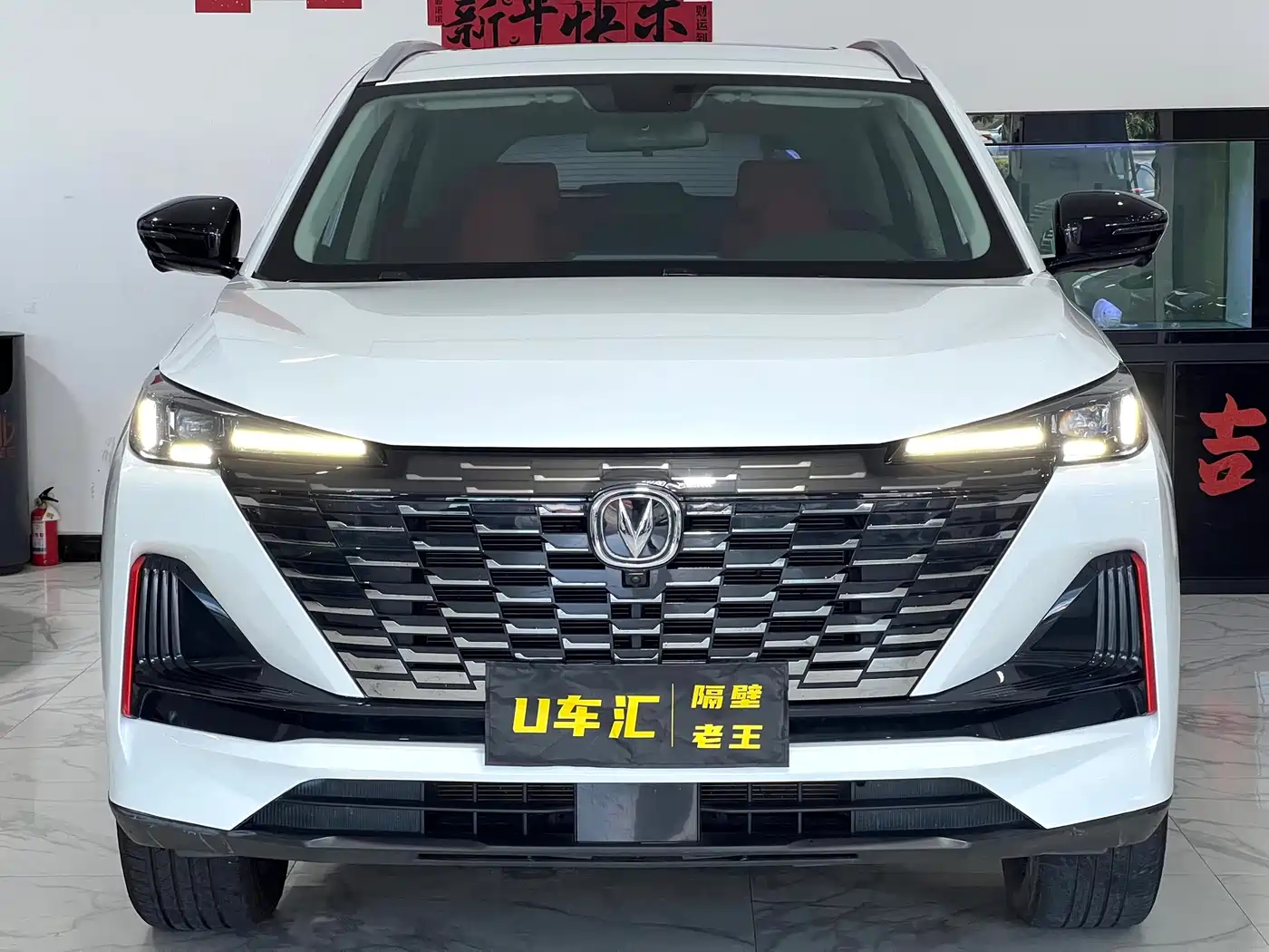 CHANGAN CS55PLUS