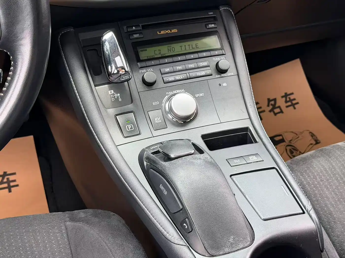 Lexus CT 2012 2012 Model CT200h Elite Edition
