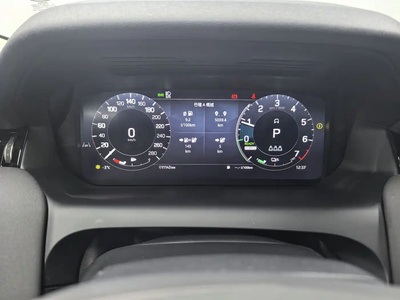 LAND ROVER DISCOVER NEW ENERGY SOURCES FOR SPORTS