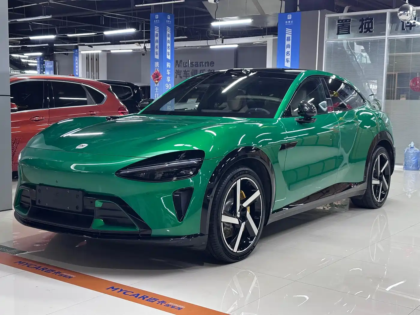 Similar car
