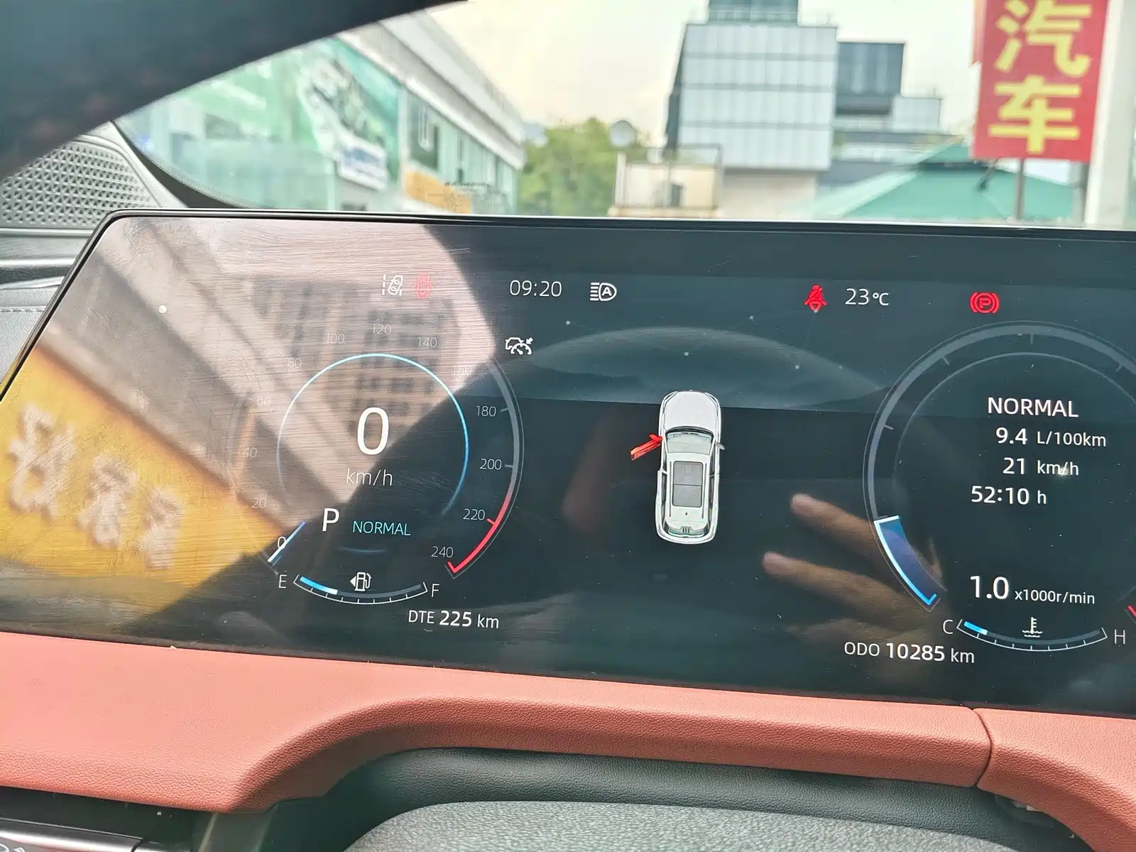 Фото 5 - Changan CS75 PLUS