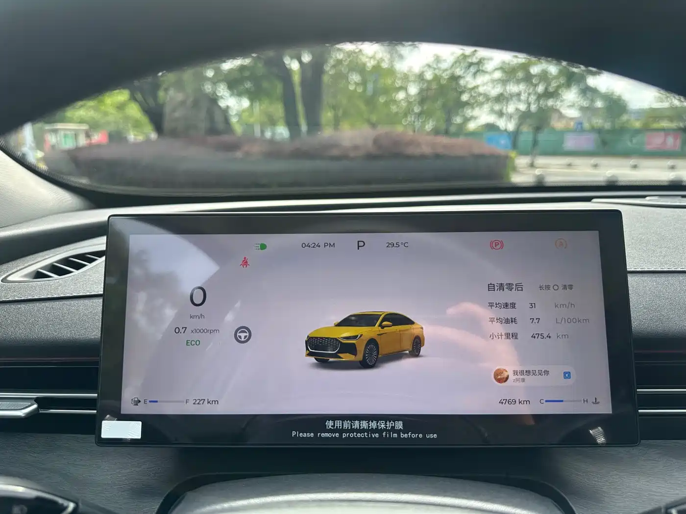 Chery Arrizo 8 PRO 2025 2025 Pro 1.6T Luxury Model+