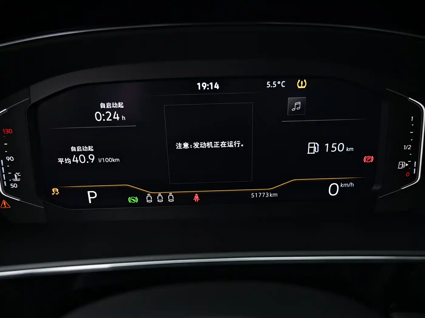 Volkswagen Passat 2024 Model 380TSI Starlight Elite фото 16