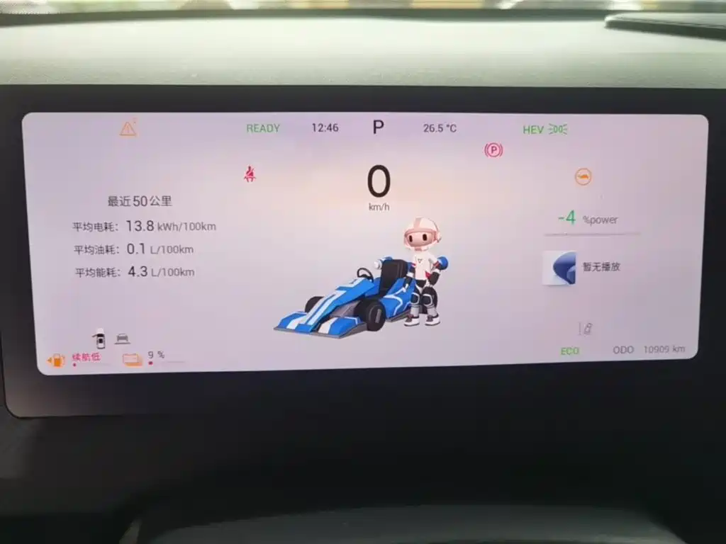 Chery Explore 06 C-DM 2025 2024 Luxury