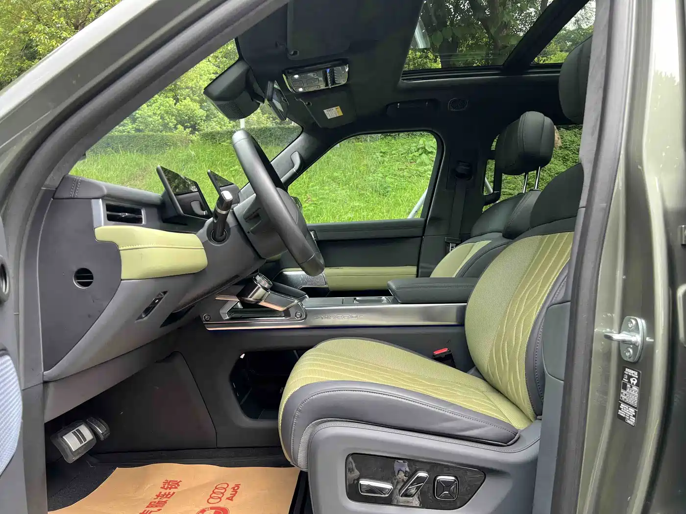 Mengshi M817 2025 2025 Urban Edition High Spec