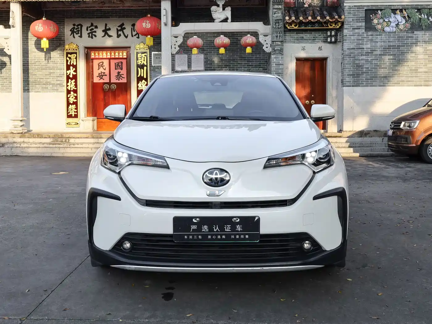2021 Toyota IZOA E-engine
