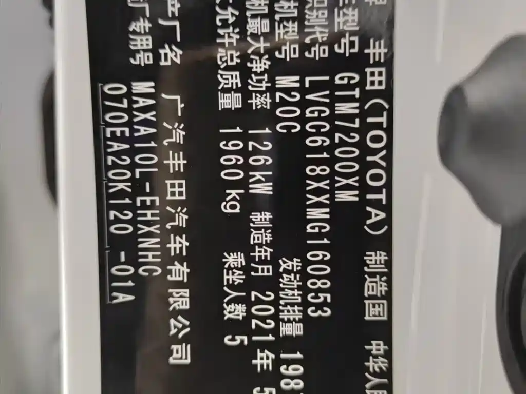 Toyota C-HR 2020 Model 2.0L Leading фото 19