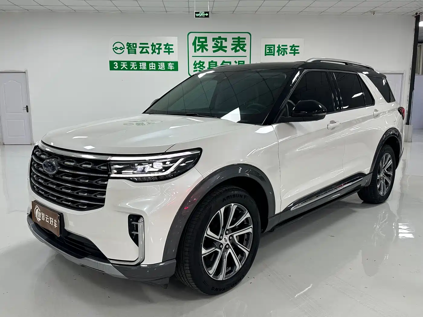 Ford Explorer, 2023 год
