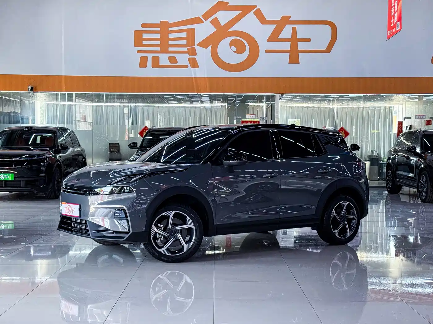 Lynk & Co 06 2025 Renew 1.5T Halo