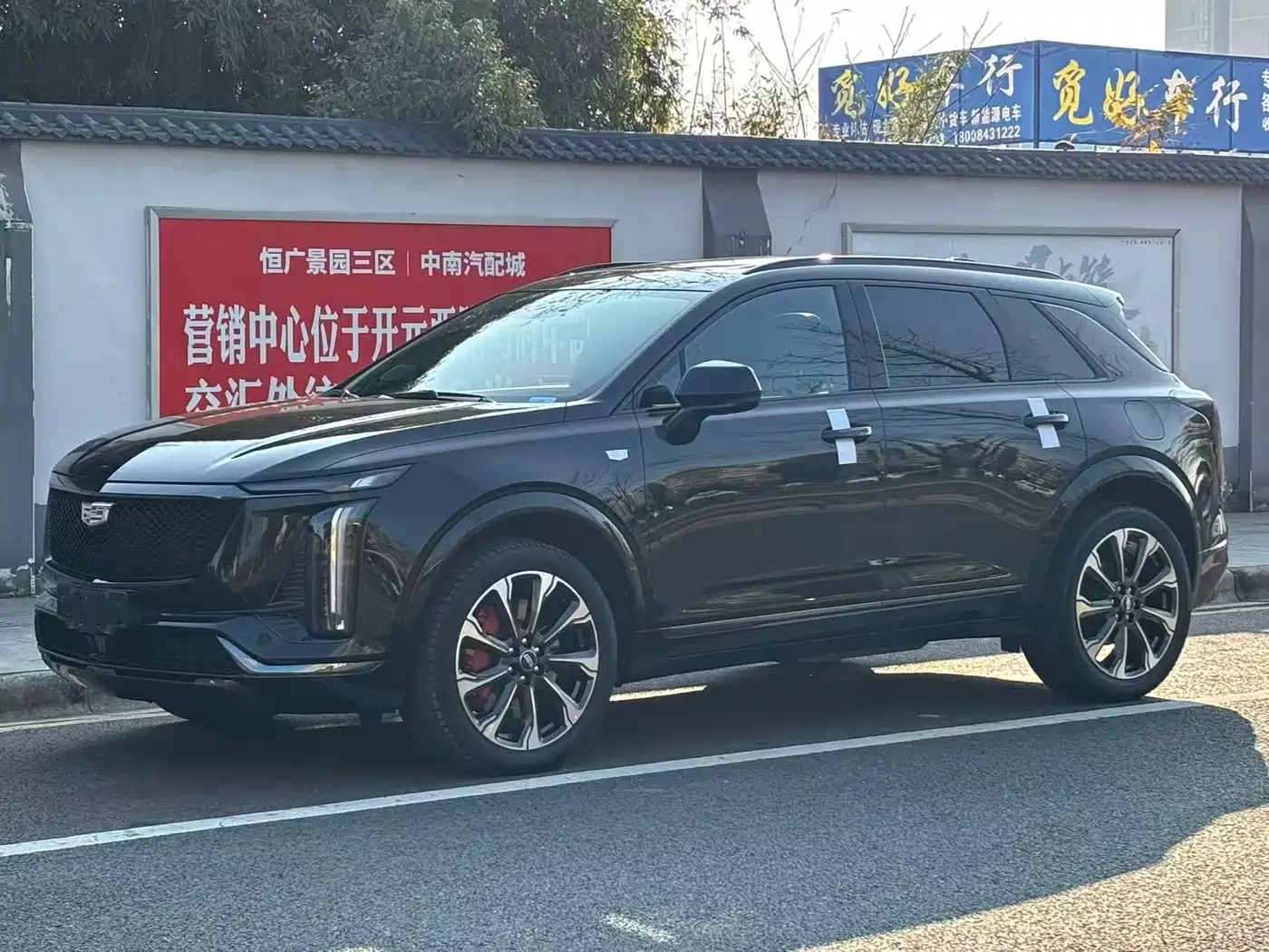 Similar car