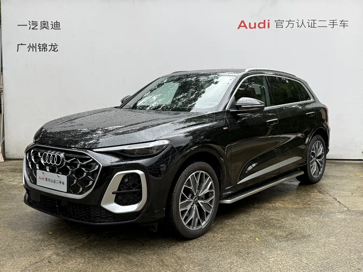 Audi Q5L 2026 Luxury Sport 150kW