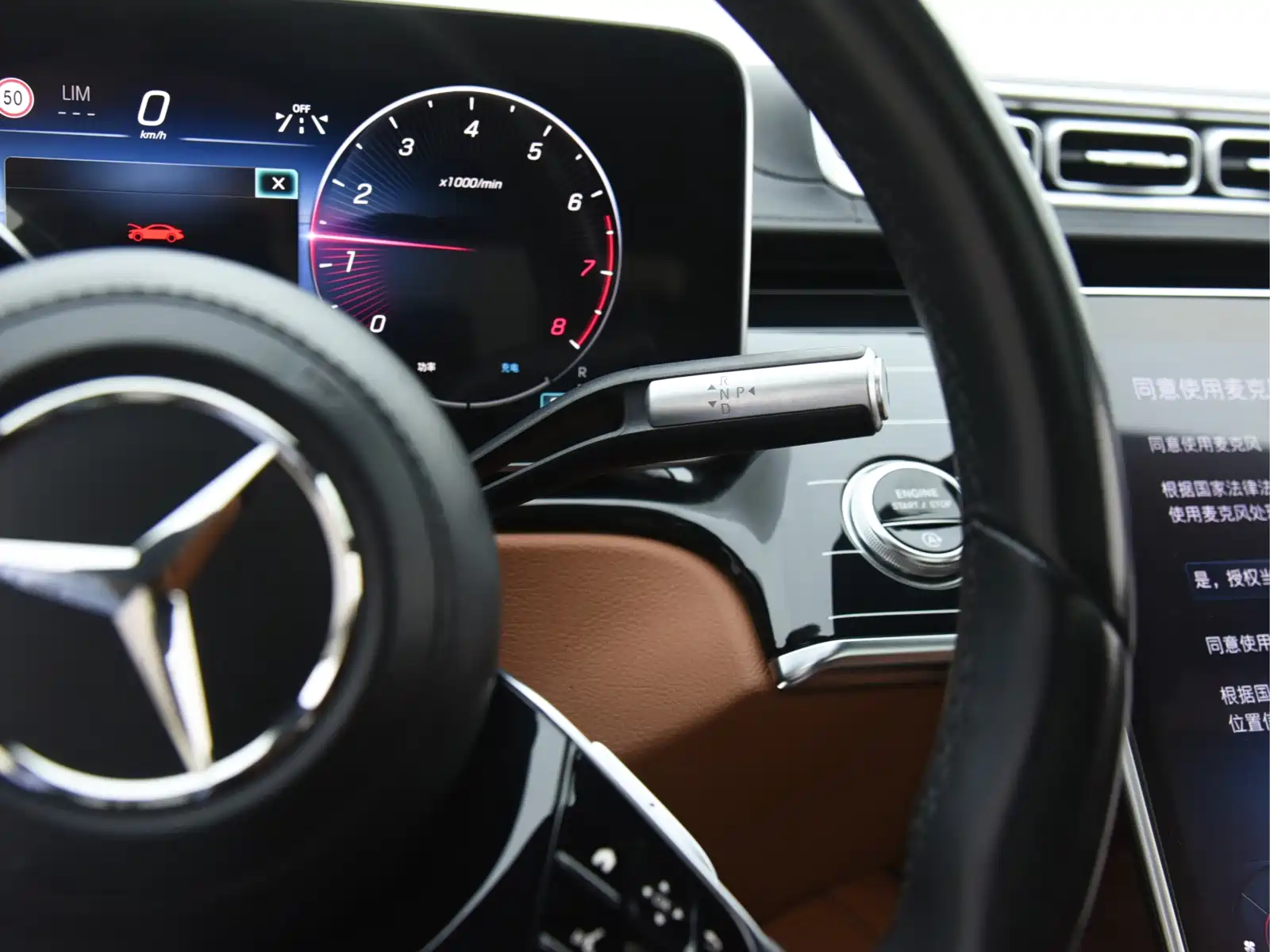 Photo 7 - Mercedes-Benz S-Class
