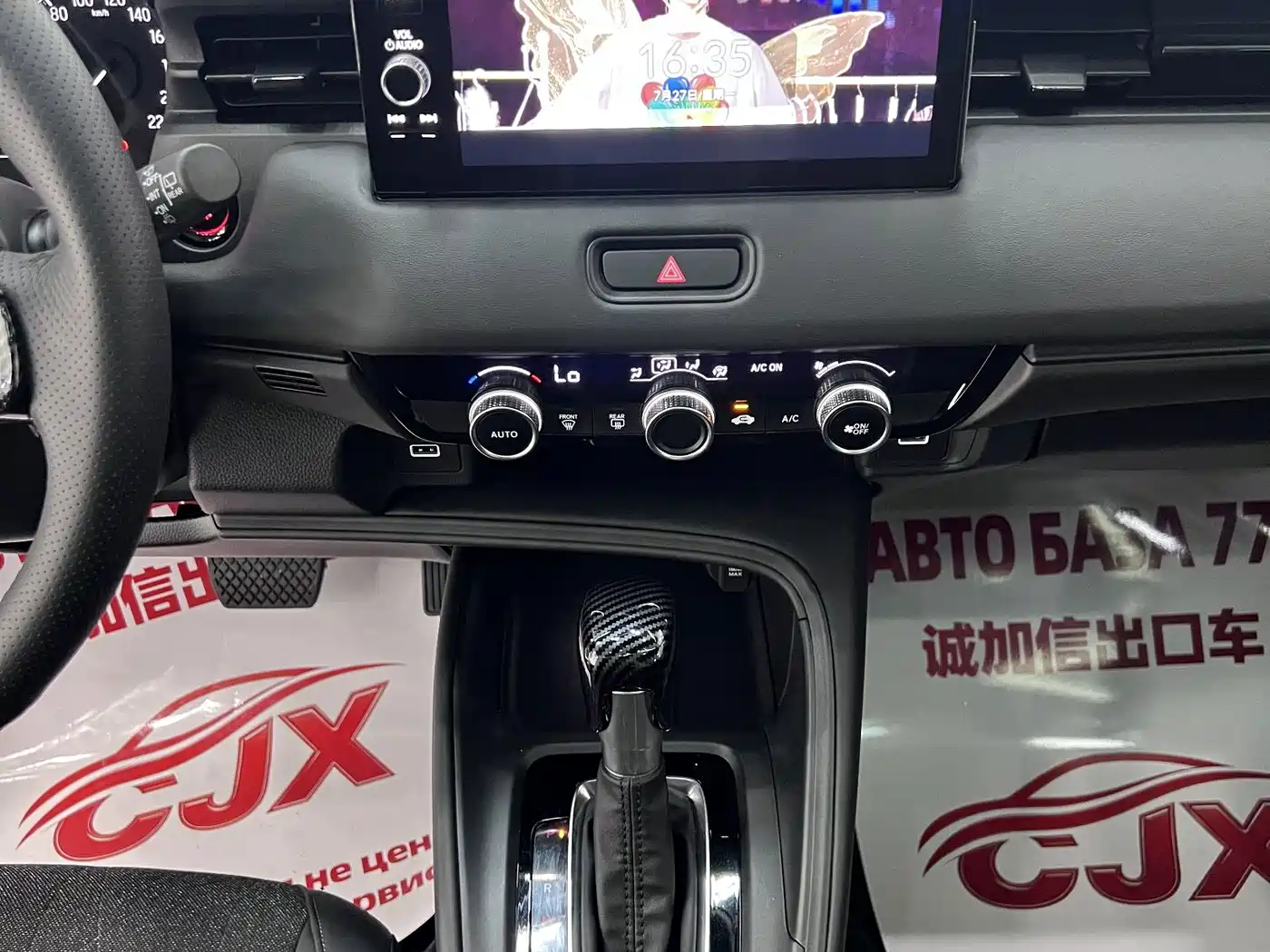 Honda Vezel 2024 2023 1.5L CVT Technology Edition