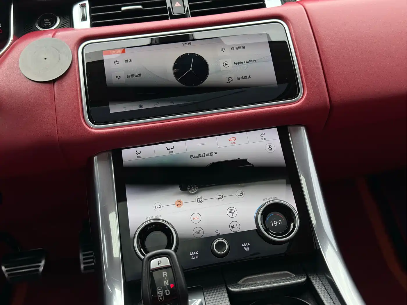 Land Rover Range Rover Sport 2020 3.0 L6 HSE DYNAMIC фото 14
