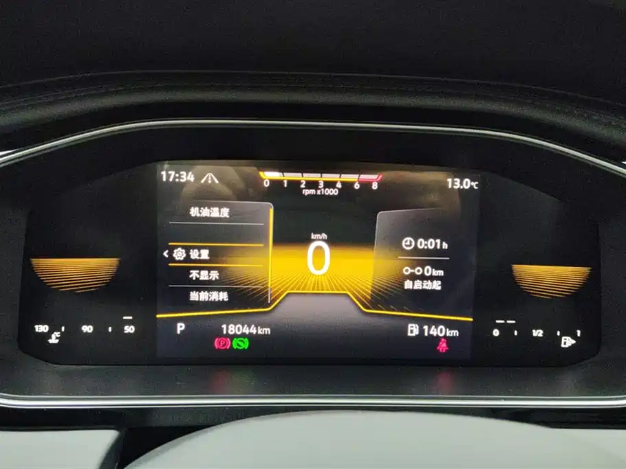 Volkswagen Sagitar 2024 300TSI DSG Flying Edition фото 14