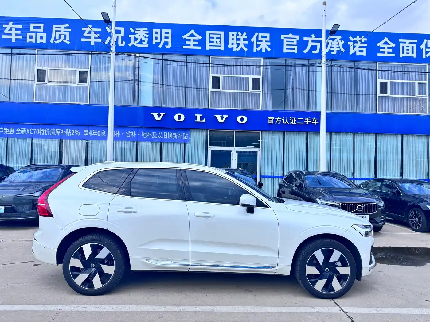 Volvo XC60 Plug-in Hybrid 2024 2024 T8 PHEV Long Range AWD Smart Elite Luxury Edition