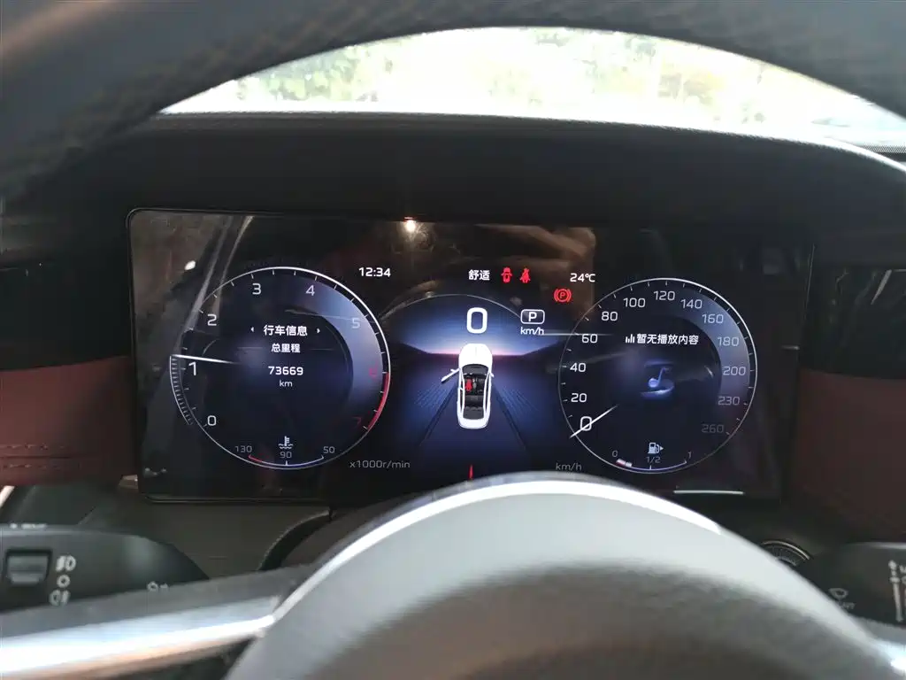 Hongqi H5 2023 2.0T Auto Smart Connect Flag Comfort фото 8