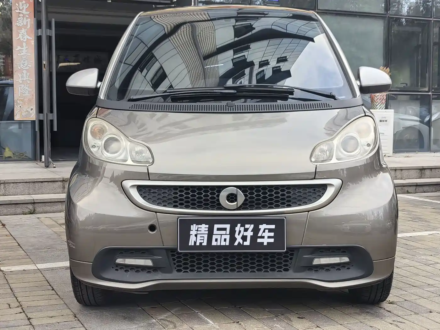 smart fortwo 2013 2013 1.0 MHD Hardtop Ice Special Edition