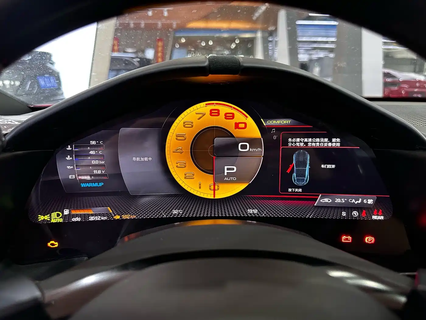 Ferrari Roma 2025 2020 3.9T V8