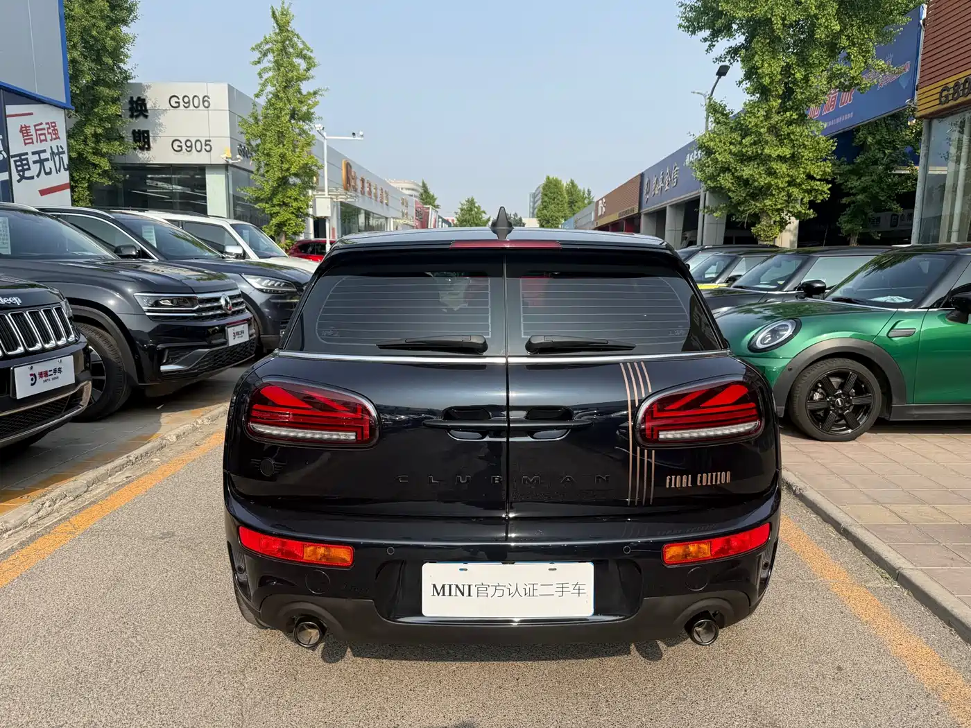 MINI CLUBMAN 2023 Final Edition The Last Gentleman Commemorative Edition фото 5