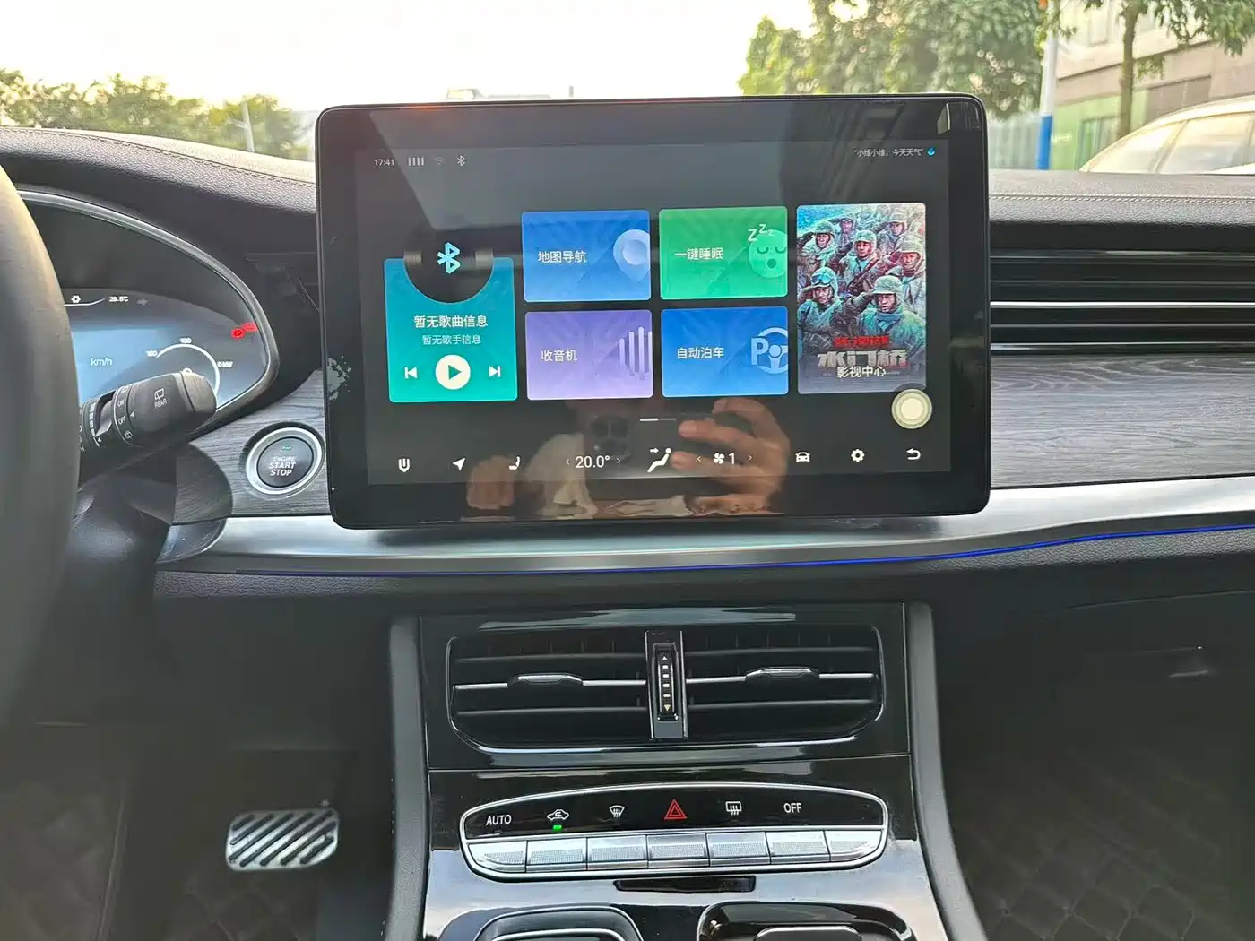 Skyworth Auto Skyworth EV6 2022 2022 520 Smart Edition