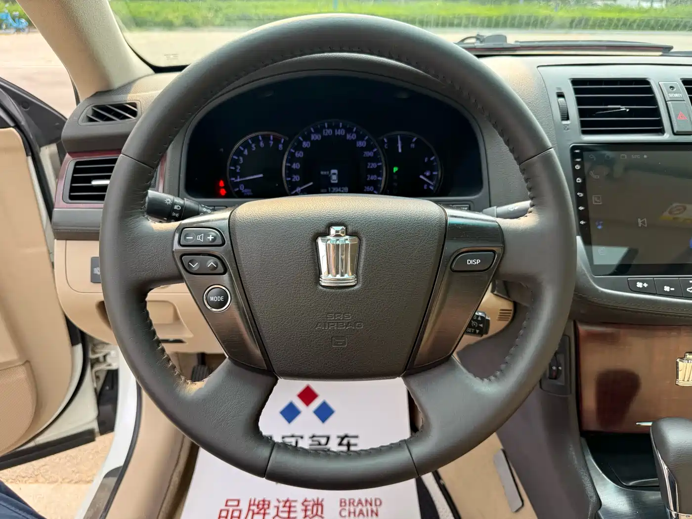 Toyota Crown 2010 2.5L Royal Leather Sunroof фото 10