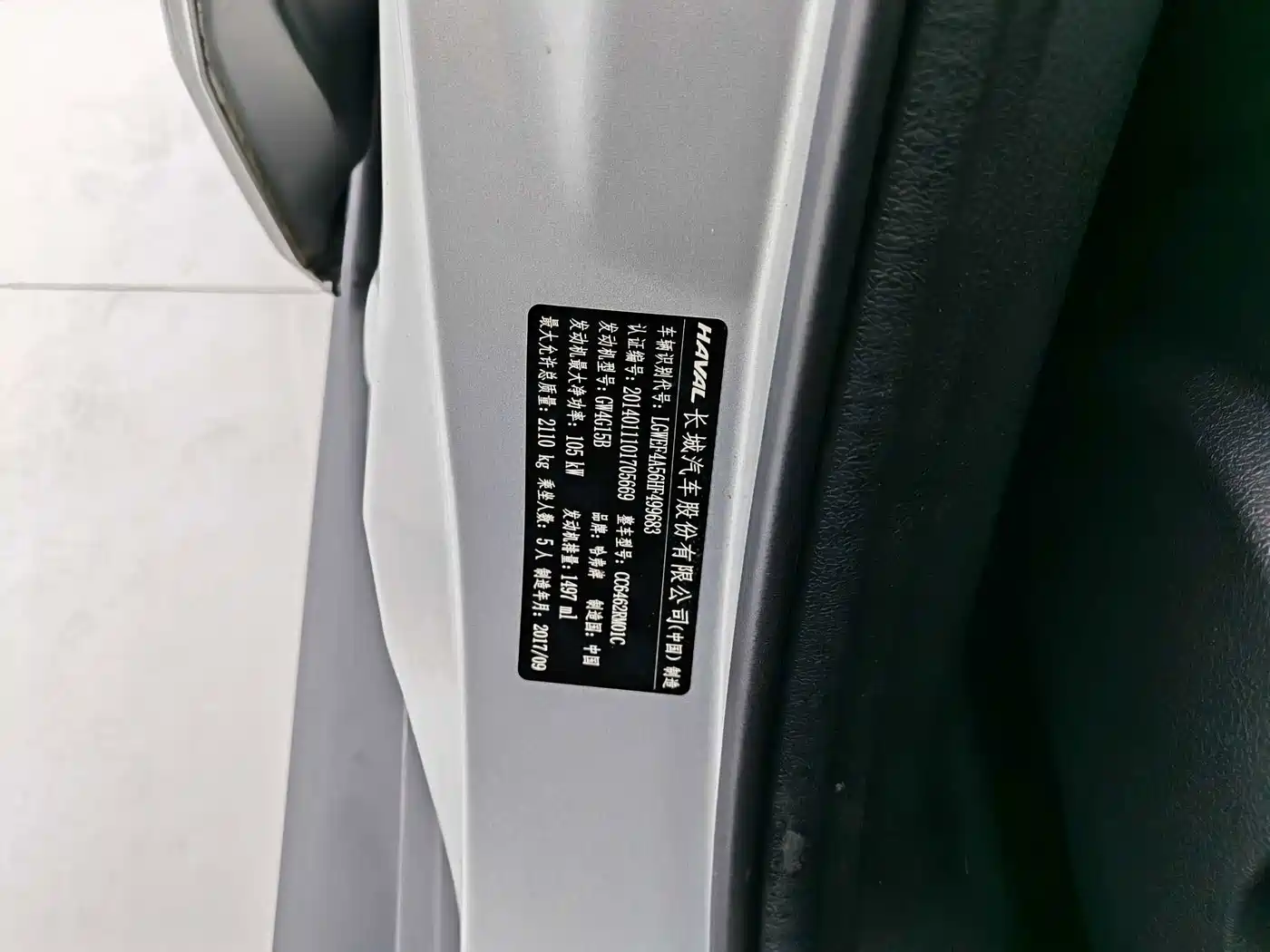 Haval M6 2017 2017 1.5T Automatic 2WD Elite