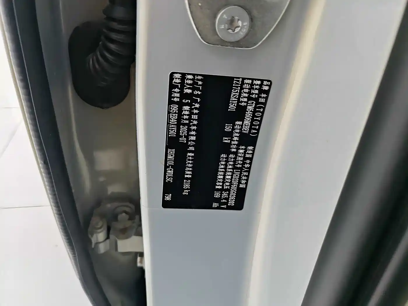 Toyota BoZhi 3X 2025 Model 520 Pro фото 17