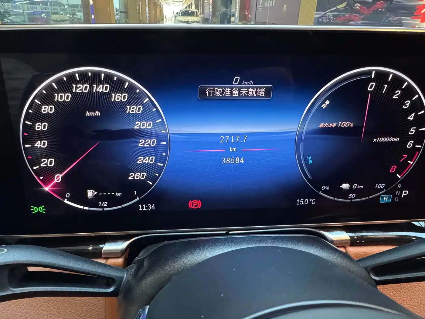 MERCEDES-BENZ S CLASS NEW ENERGY