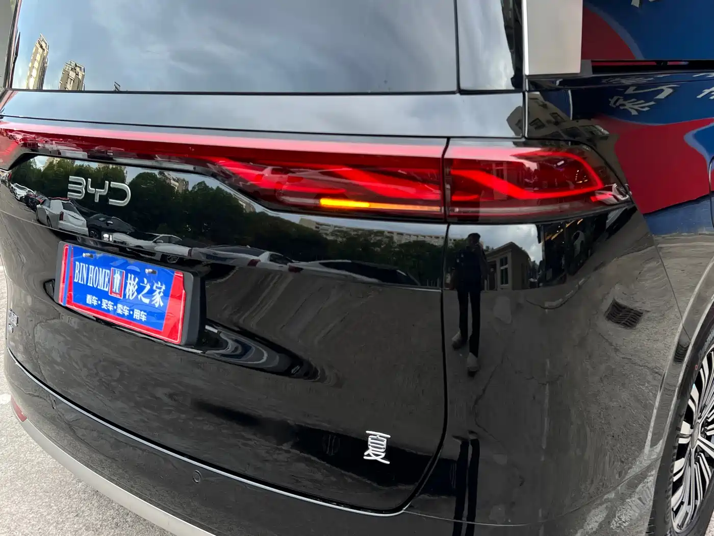 BYD Xia 2025 2025 DM-i 1.5T 180km Excellence