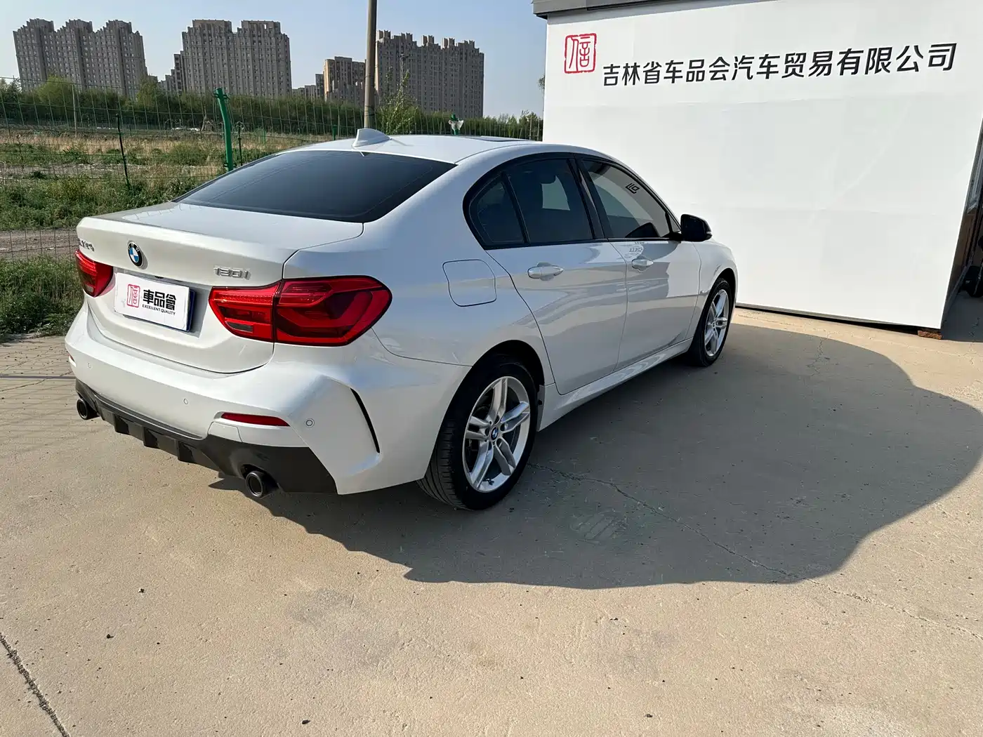 BMW 1 Series 2022 120i M Sport Shadow Edition фото 17
