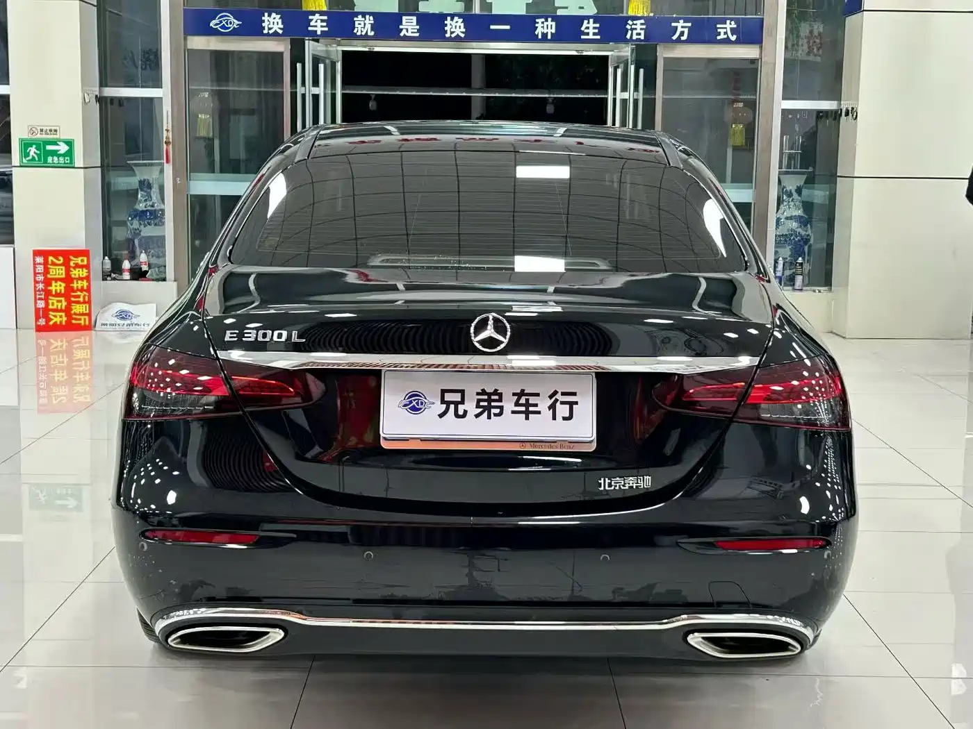 Mercedes-Benz E-Class 2023 E 300 L Luxury фото 14