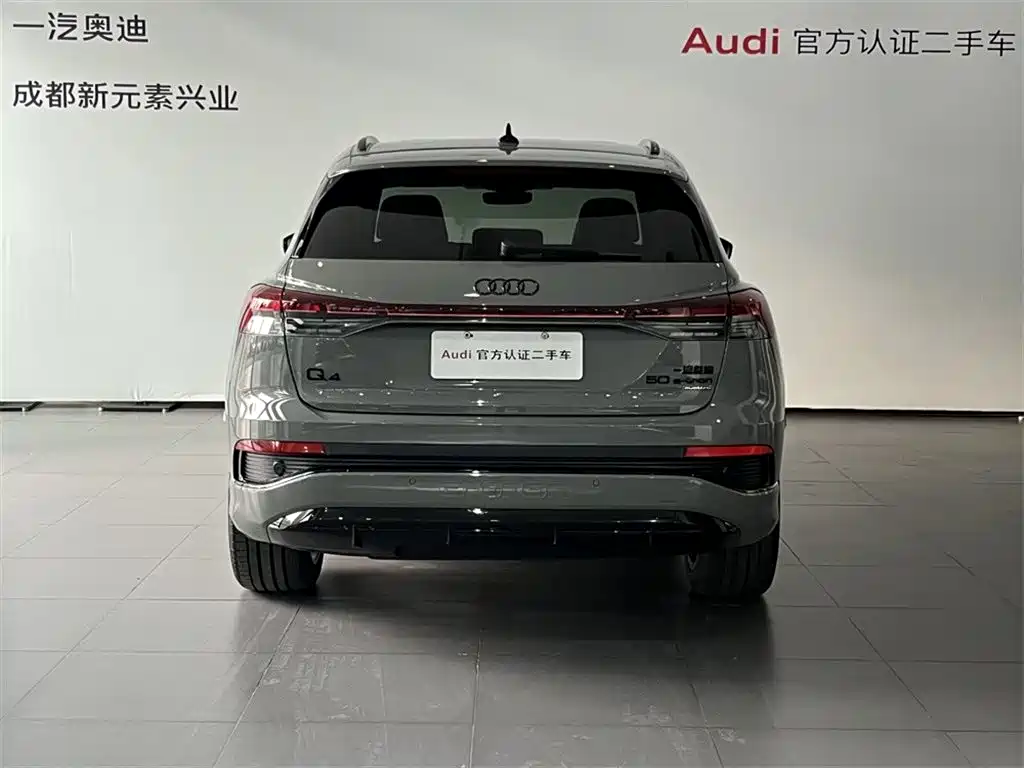 AUDI Q4 E TRON