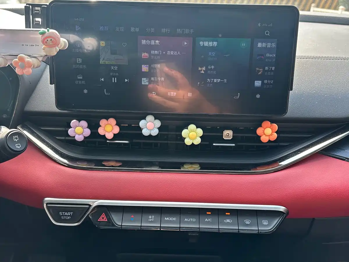 Geely Emgrand S 2022 2021 1.4T CVT Premium