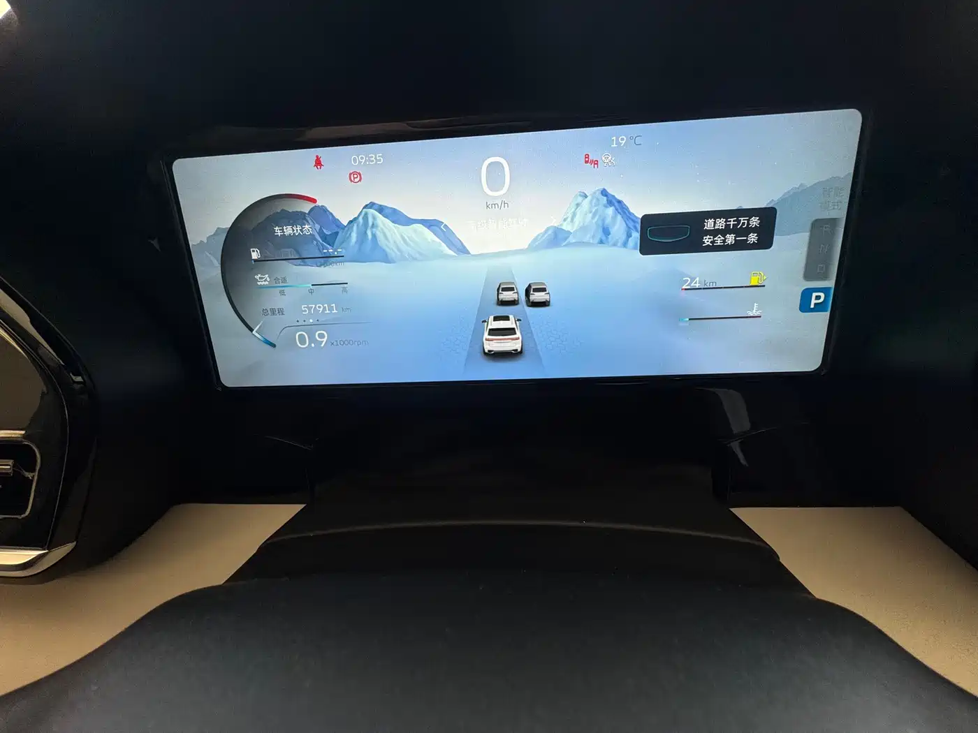 GEELY AUTOMOBILE XINGYUE L